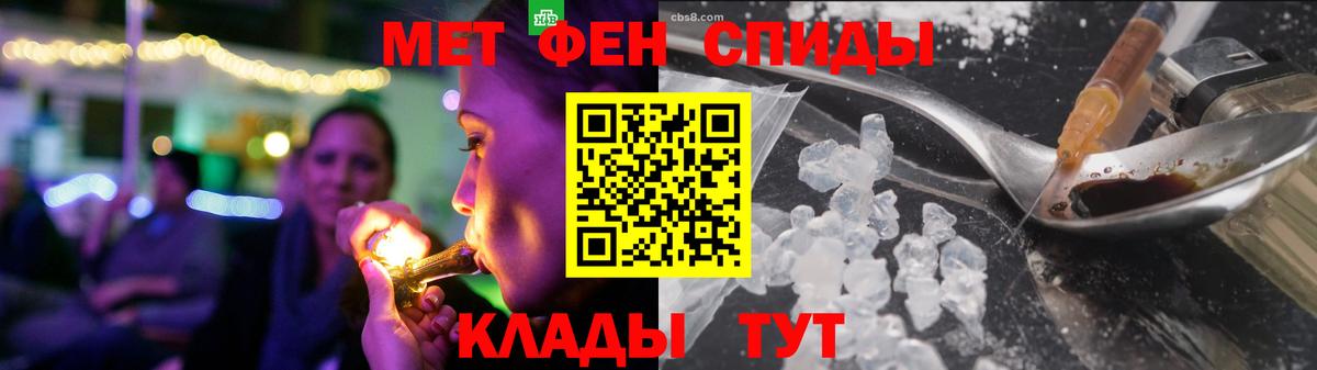 Амфетамин 97%  Amphetamine  АМФ  Вход с VPN  Бирск 