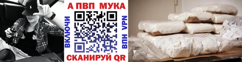 Альфа ПВП СК  Бирск 
