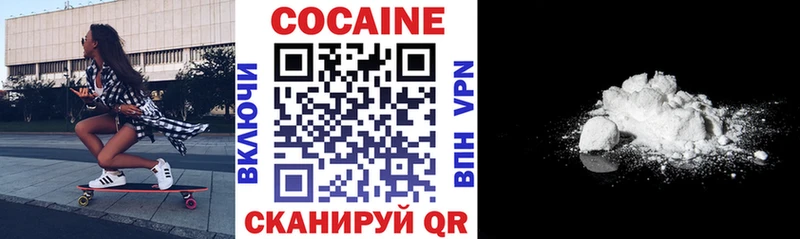 КОКАИН 98%  Бирск 