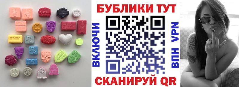 даркнет какой сайт  Бирск  Ecstasy ешки  наркота 