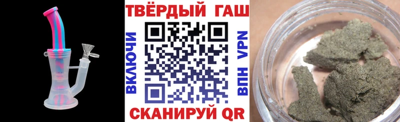 хочу наркоту  Бирск  маркетплейс телеграм  Гашиш гашик 