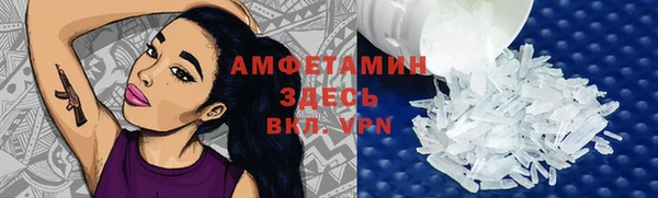 мефедрон мука Алексин