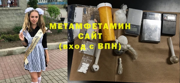 мефедрон мука Алексин