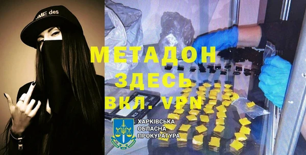 скорость mdpv Алексеевка