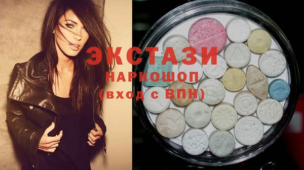 мефедрон мука Алексин