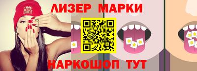 марки lsd Кулебаки