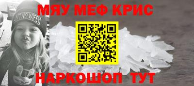 экстази Кунгур