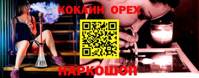 экстази Кунгур