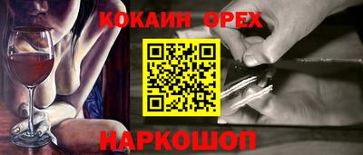 марки lsd Кулебаки