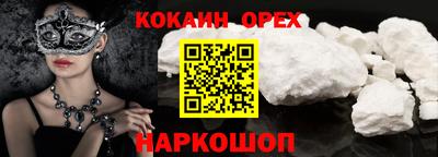 марки nbome Кумертау