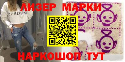 марки nbome Кумертау