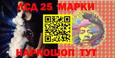 марки nbome Кумертау