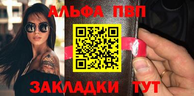 марки nbome Кумертау