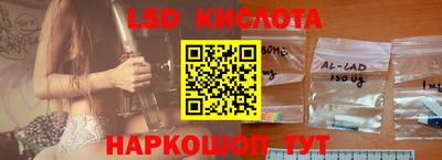 экстази Кунгур