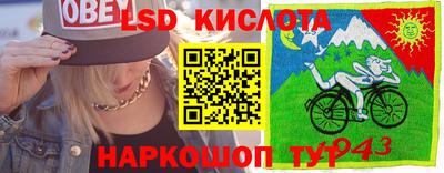 марки lsd Кулебаки