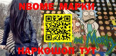 марки lsd Кулебаки