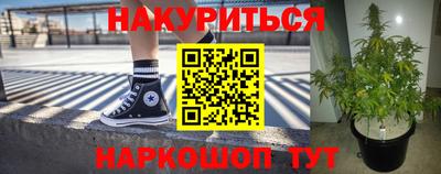 марки nbome Кумертау