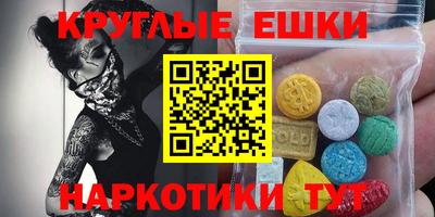 марки nbome Кумертау