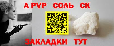 марки nbome Кумертау