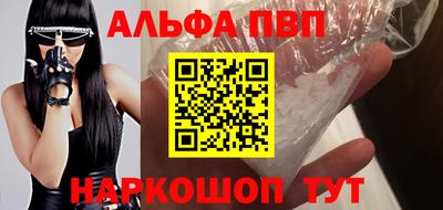марки nbome Кумертау