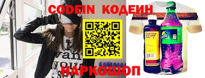марки nbome Кумертау