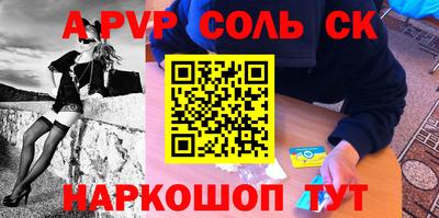 экстази Кунгур