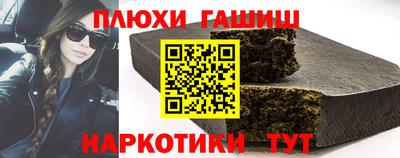 марки nbome Кумертау