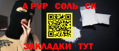 экстази Кунгур