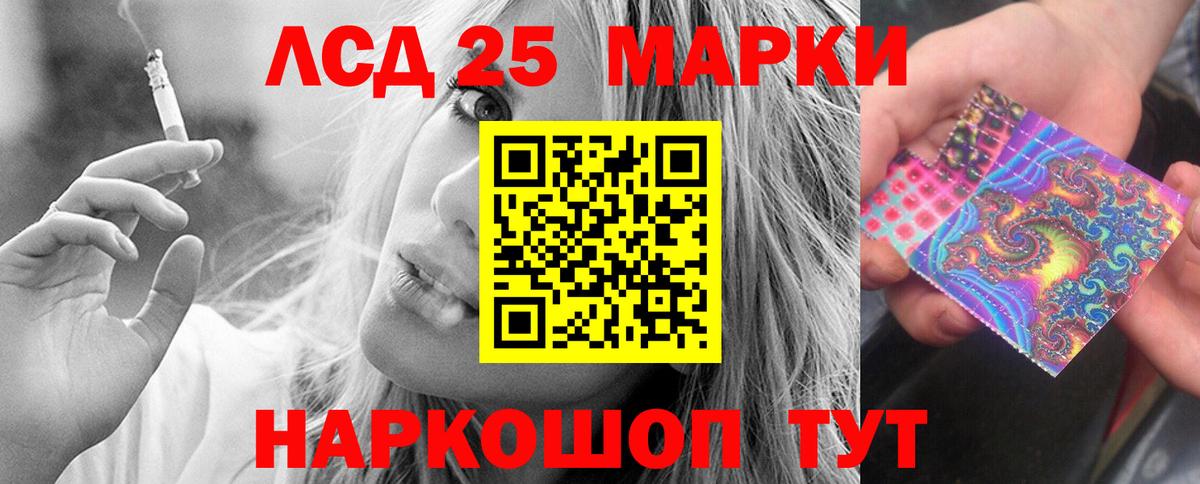 LSD-25 экстази ecstasy  Вход с VPN  Бирск  LSD-25 экстази кислота 
