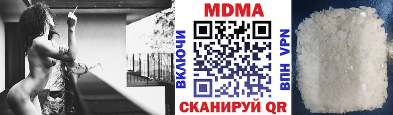 MDMA VHQ omg ссылка Бирск
