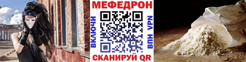 МЯУ-МЯУ мяу мяу Бирск