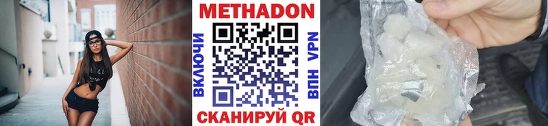 МЕТАДОН VHQ  KRAKEN зеркало  Бирск 