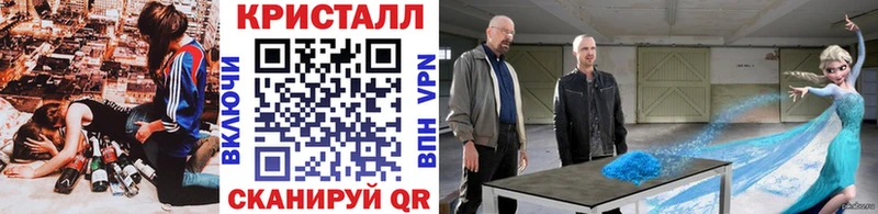 МЕТАМФЕТАМИН мет  Бирск 