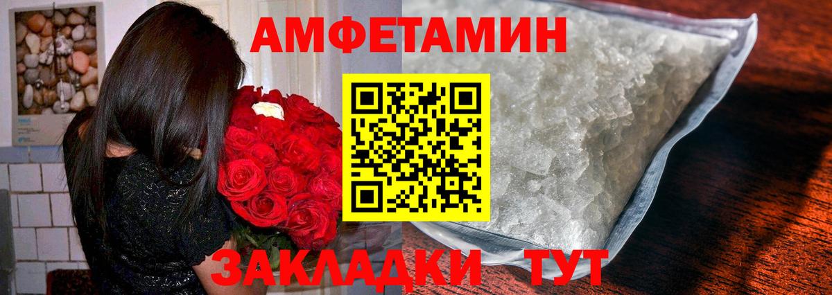 МЕТАМФЕТАМИН кристалл  МЕТАМФЕТАМИН кристалл  Бирск  Вход с VPN 