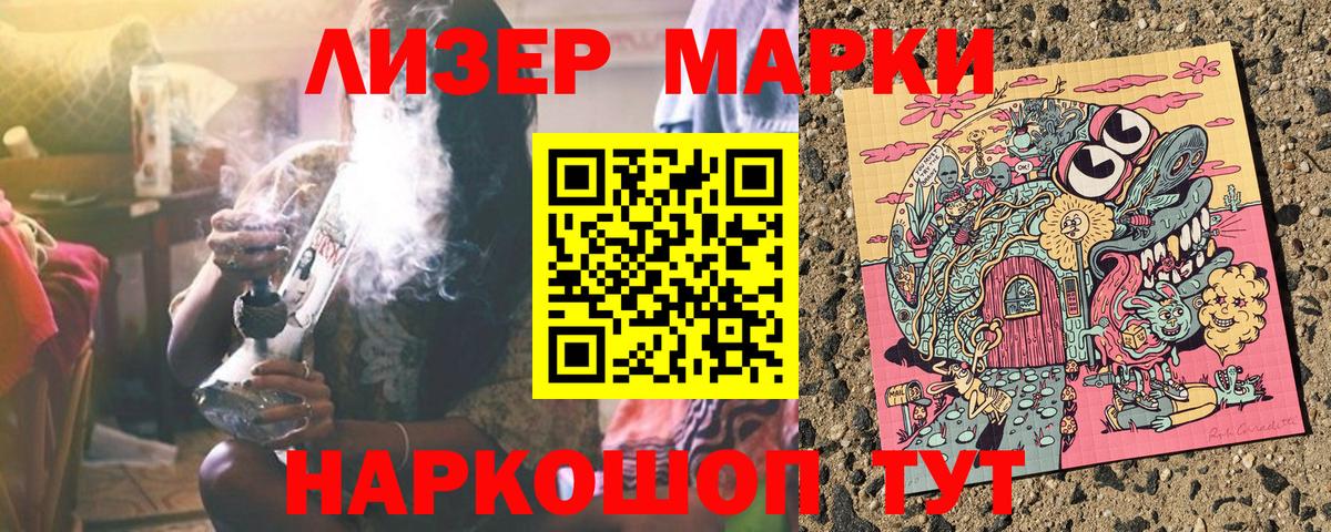Бирск  Марки NBOMe 1,8мг  Марки NBOMe  Вход с VPN  Марки NBOMe 1,8мг 