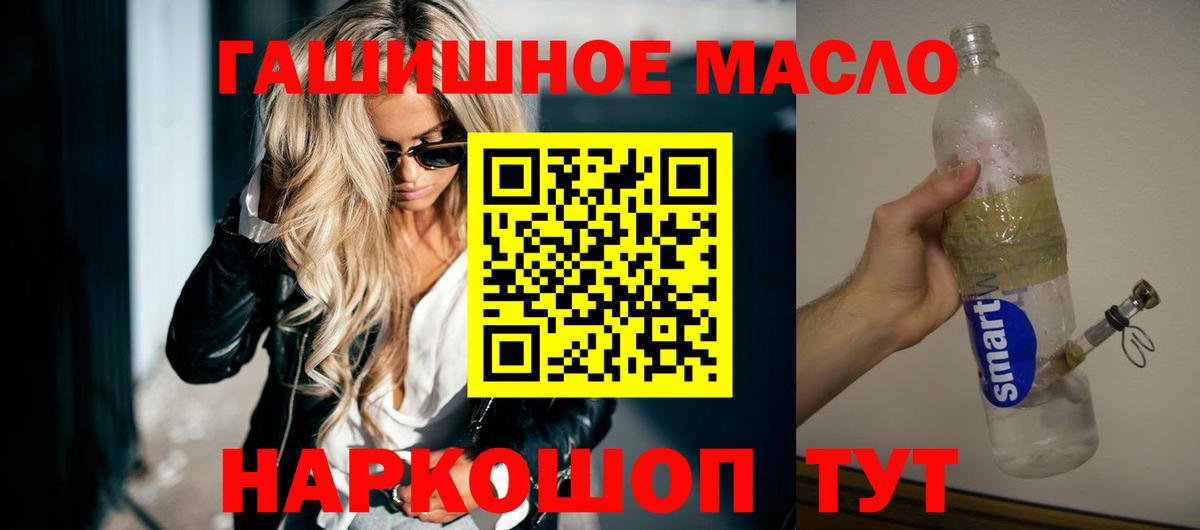 Бирск  ТГК вейп с тгк  Вход с VPN 