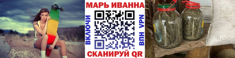 МАРИХУАНА SATIVA & INDICA  купить закладку  Бирск 