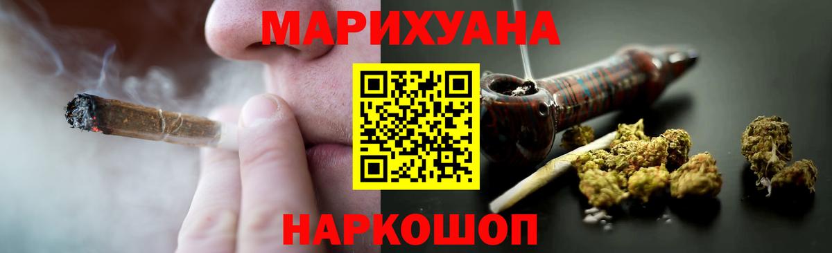 Марихуана SATIVA & INDICA  Вход с VPN  Бирск  Бошки Шишки OG Kush  Конопля OG Kush 